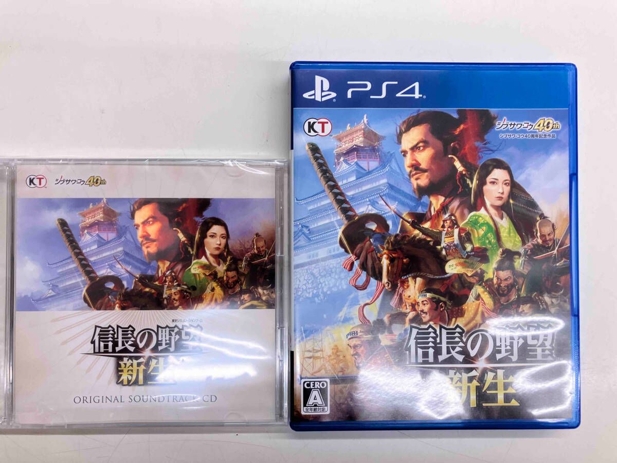 PS4 信長の野望・新生 TREASURE BOX - メルカリ