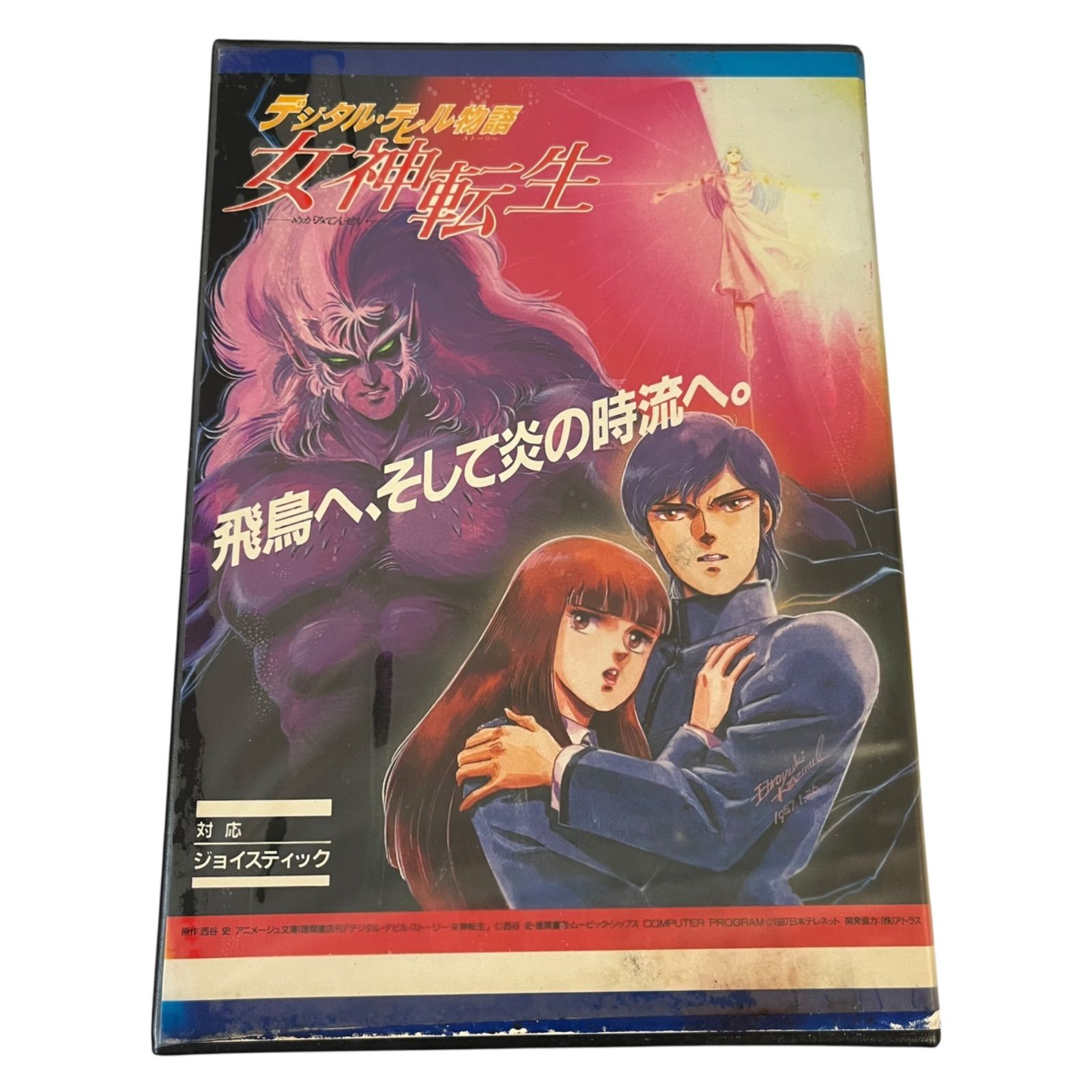 管32317】動作未確認☆希少・レトロゲーム☆デジタル・デビル物語 女神