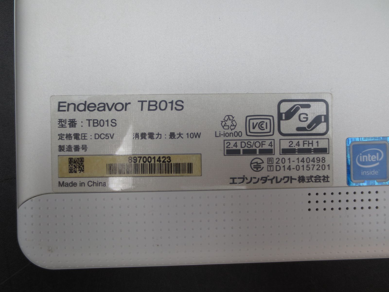 新品未開封/エプソン Endeavor TB01S/Windows10/Office/送料無料