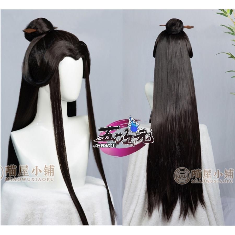 天官賜福