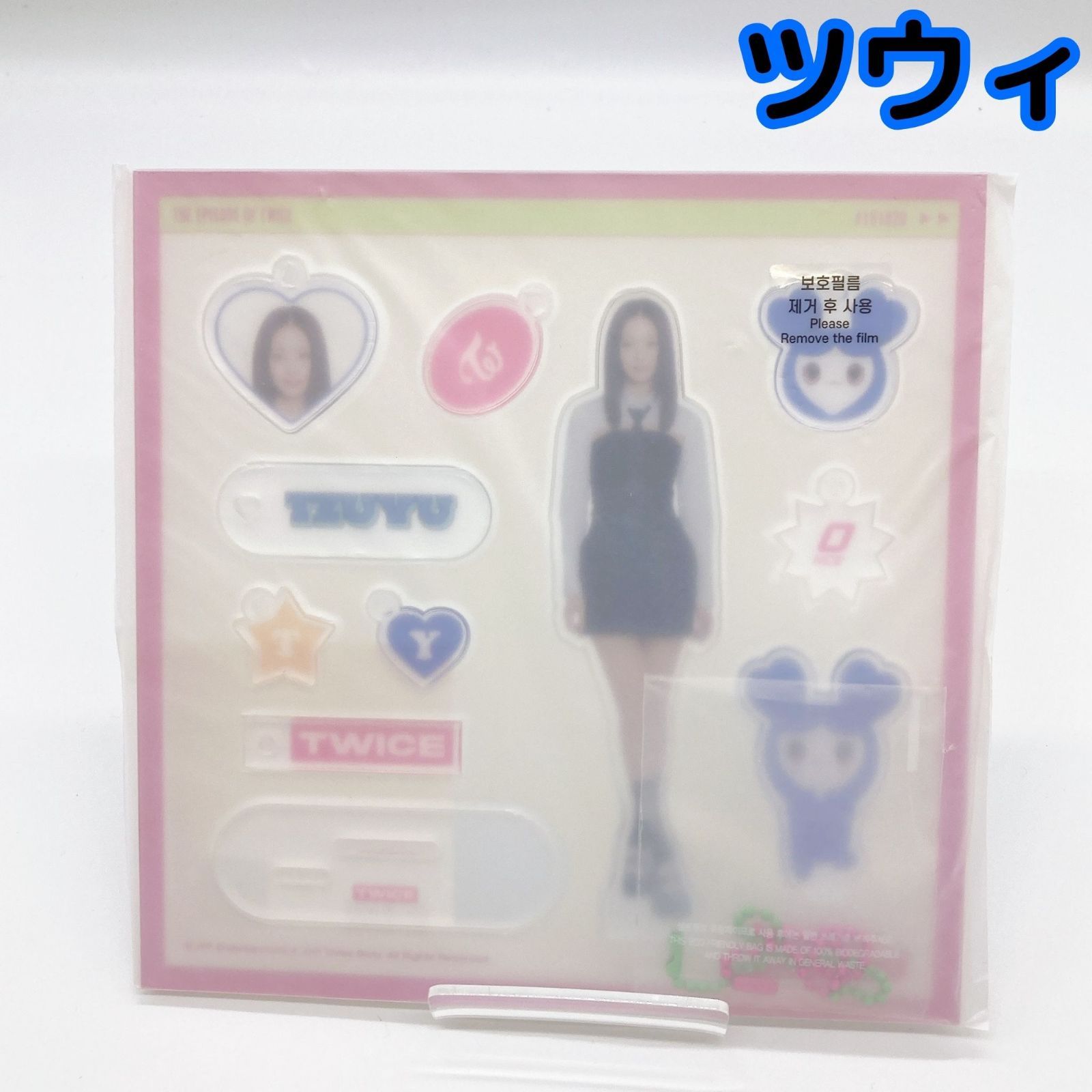 11,540円TWICE ツウィ　ツブリー　アクスタ　アクリルスタンド　ソウルコン