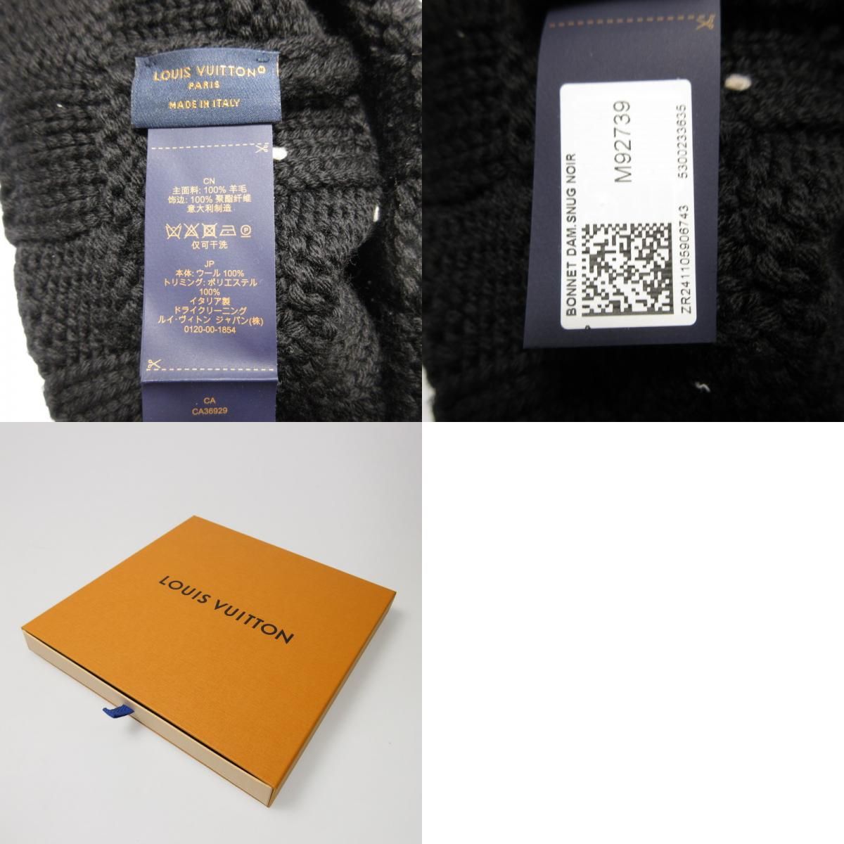 姫路東店】 中古 LOUIS VUITTON | ルイ・ヴィトン ニットキャップ
