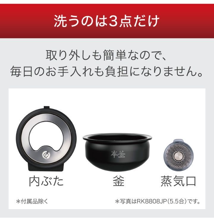 新品・未使用】ティファール ザ・ライス 遠赤外線IH炊飯器 3.5合