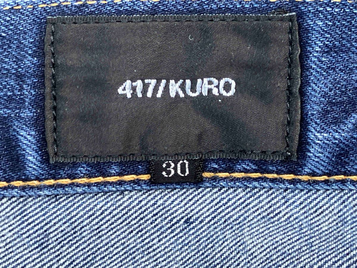 KURO クロ デニムパンツ 417 ボタンフライ 30