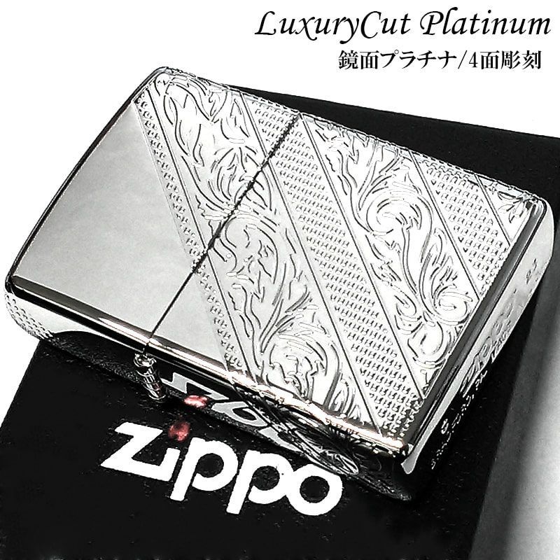 ZIPPOライター アラベスク 4面彫刻 鏡面プラチナ シルバー ジッポ 銀 