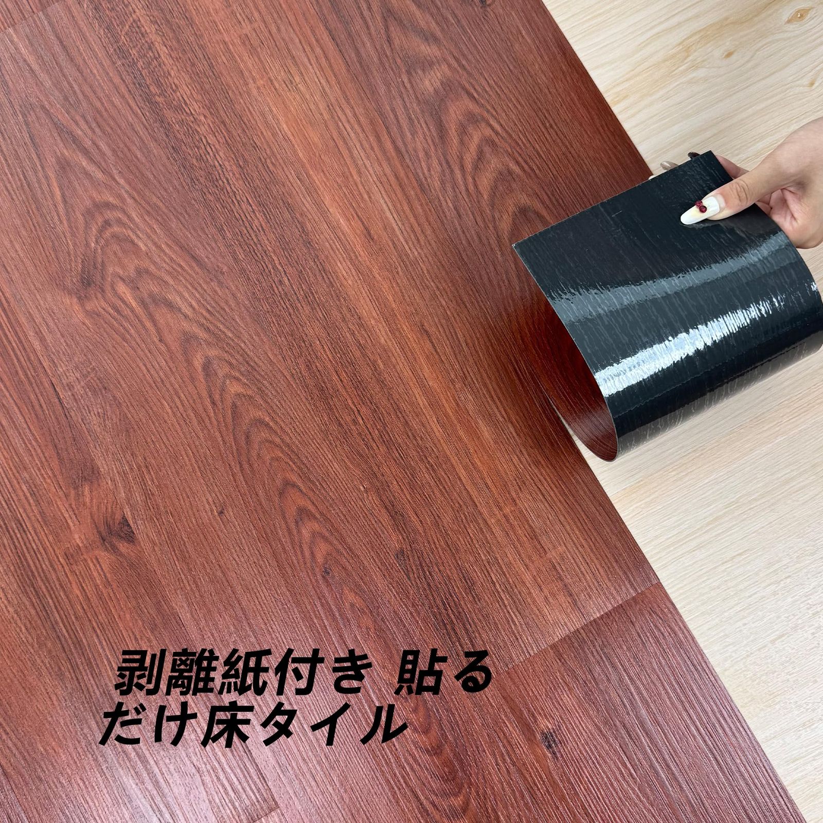 フロアタイル 、厚手1.5mm 木目調 、フローリングシート6畳用72