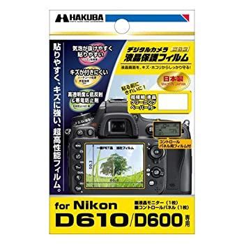 -非常に良い ハクバ Nikon D610|D600 液晶保護フィルム DGF-ND610