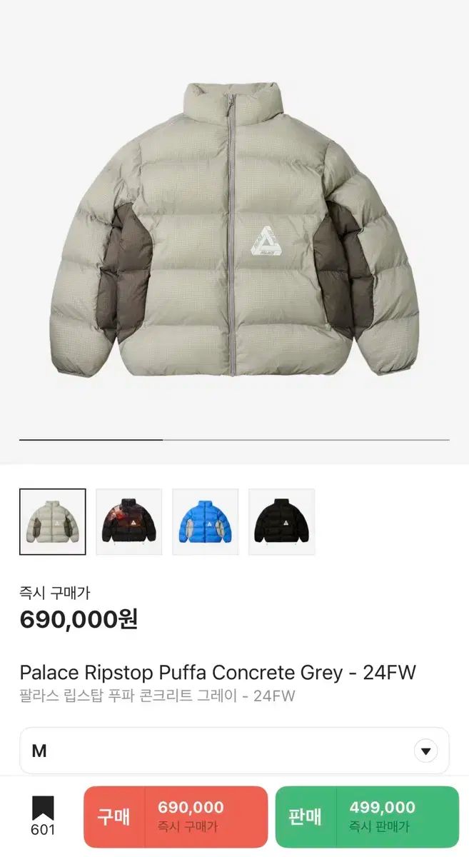 PALACE(パレス) パファー ダウンジャケット M