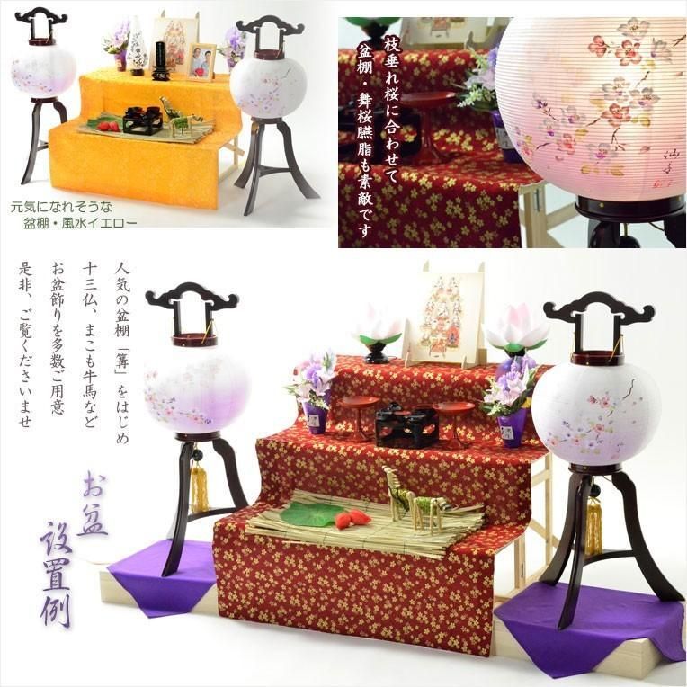 盆提灯