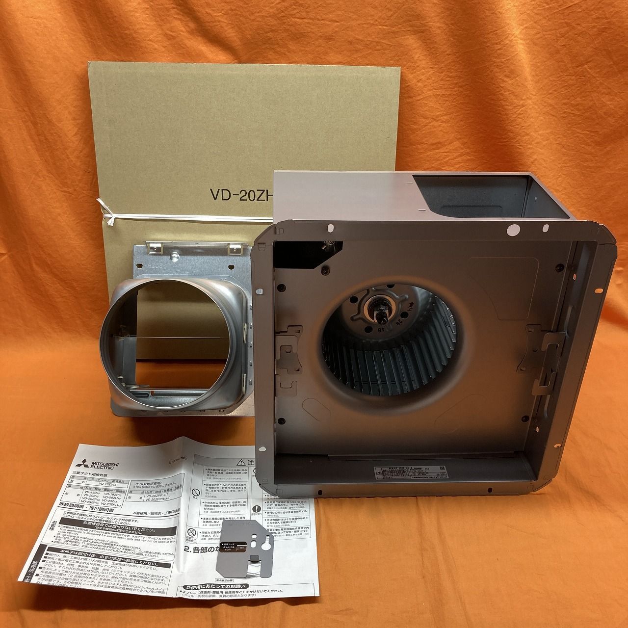 ダクト用換気扇 三菱電機 VD-20ZH13