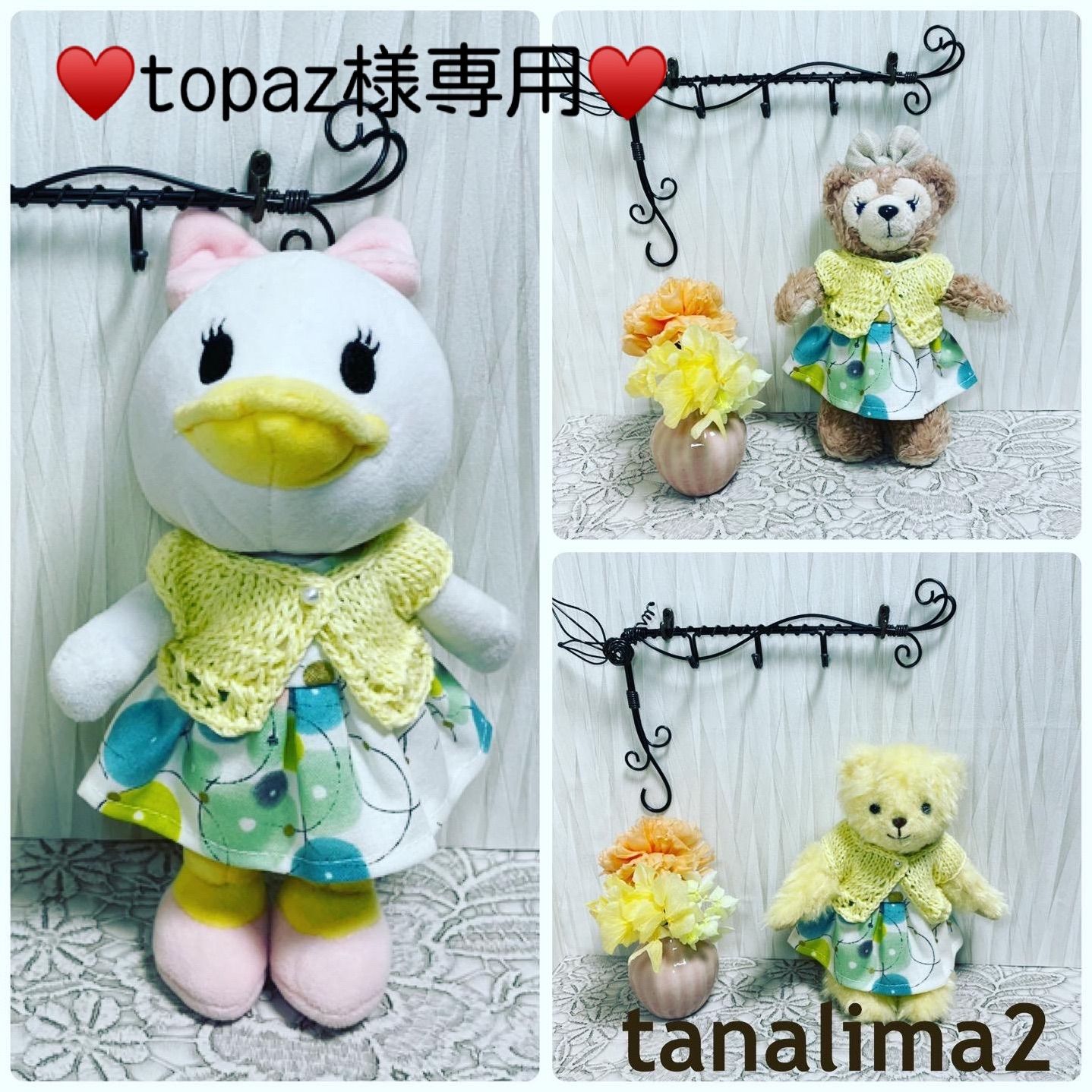 ♥️topaz様専用ページ♥️ - メルカリShops