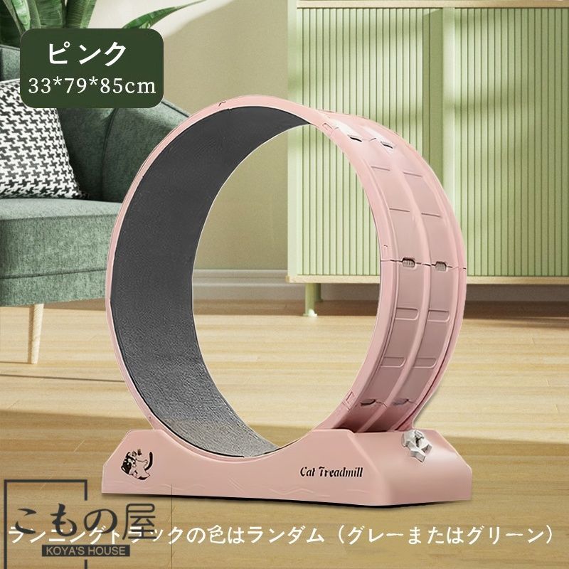 脚挟み防止 ペット用おもちゃ