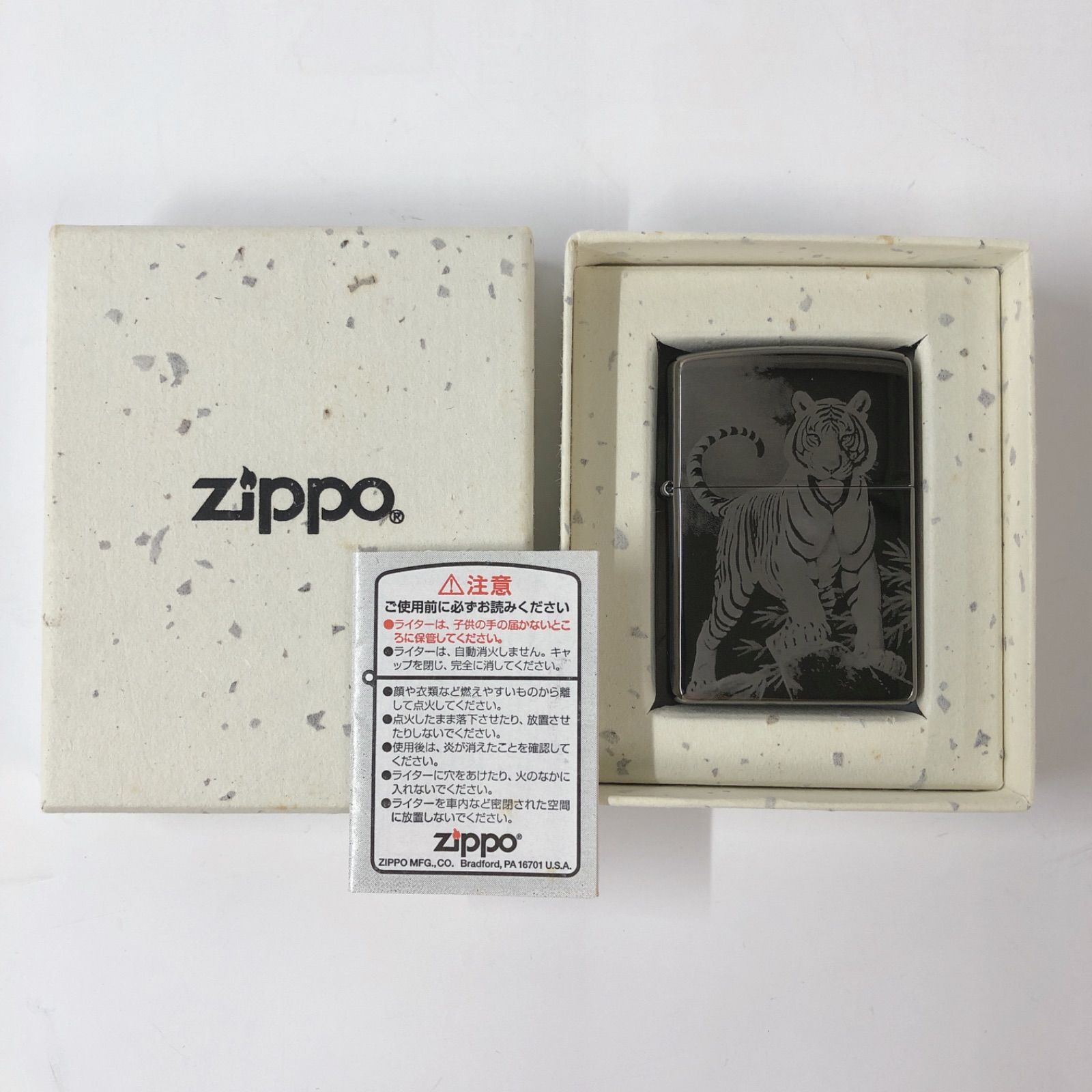 ZIPPO タイガー 虎 2006年製 箱付