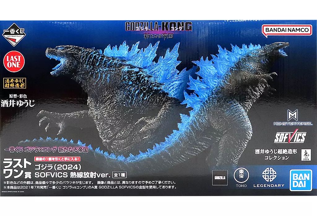 S.H.MonsterArts メカゴジラ ゴジラ 中古】バンダイ 一番くじ ゴジラ 70th Anniversary A賞 ゴジラ(1954