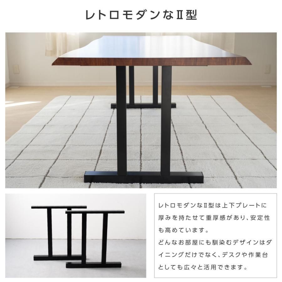 エ型 高さ67cm