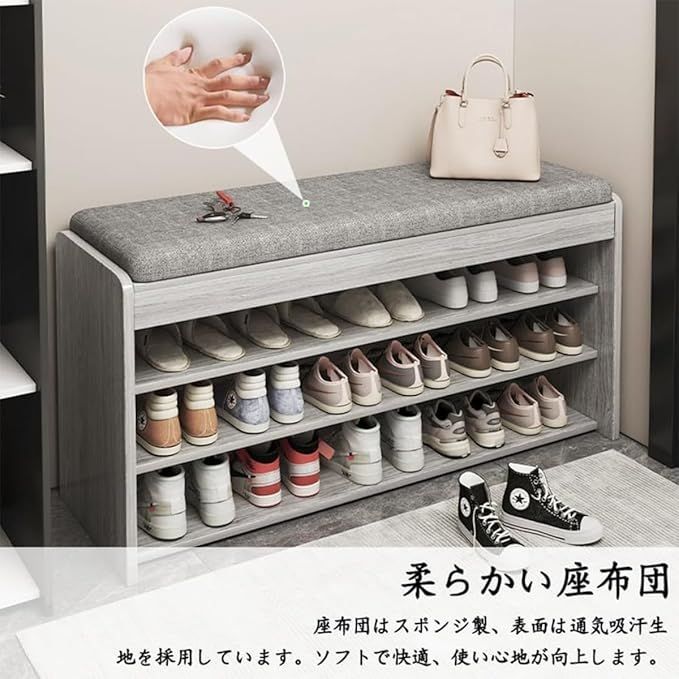 在庫処分】REENEW シューズラック 玄関ベンチ 2/3/4段式靴収納