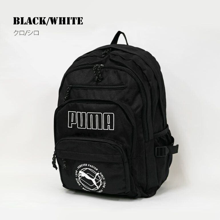 PUMA プーマ リュック ブラック／ホワイト バックパック 2層 メンズ 