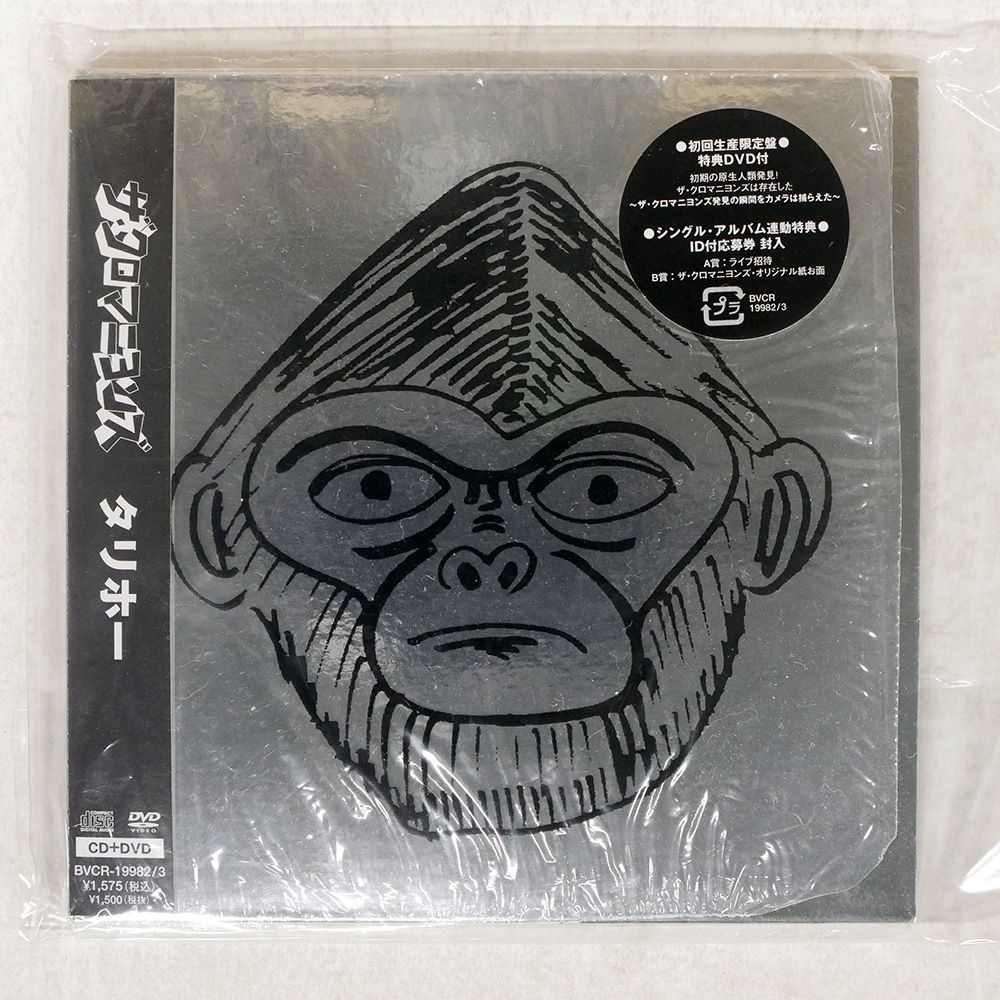 写真展 PARCO クロマニヨンズ 【公式通販】