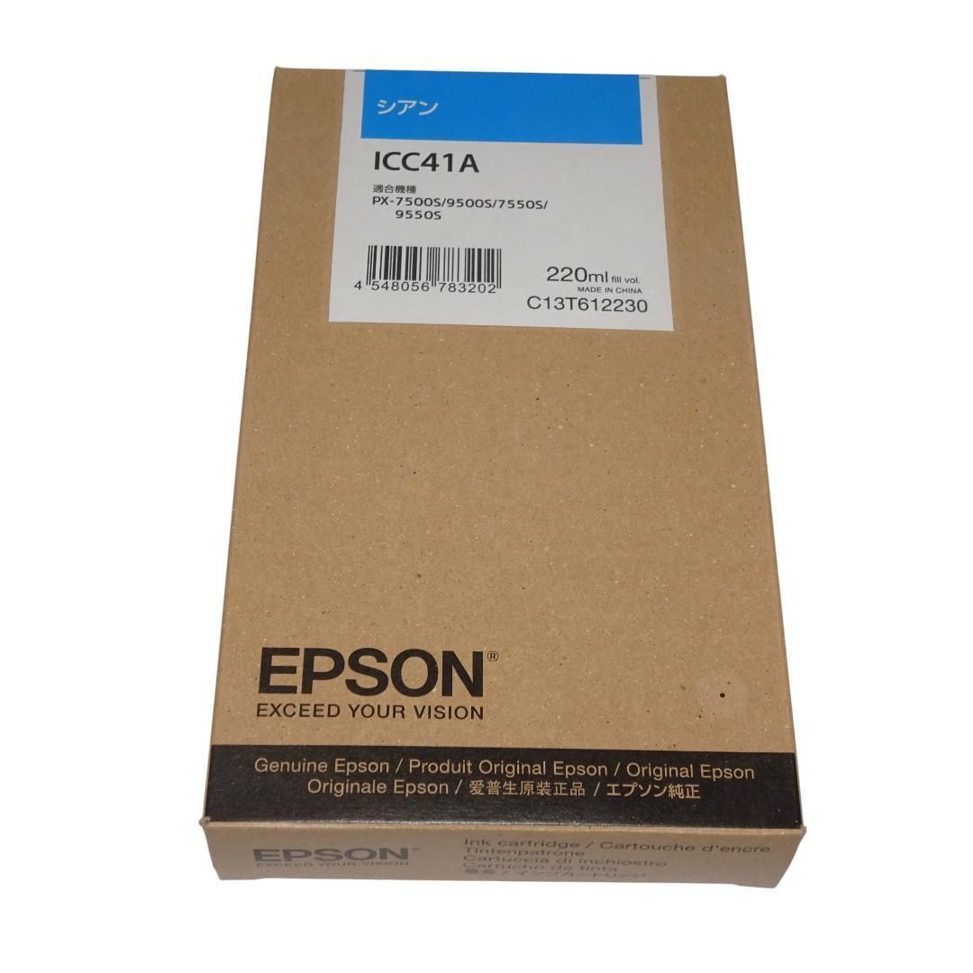 Epson ICC41A シアンインクカートリッジ 220ml