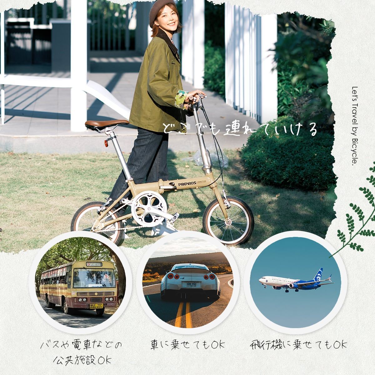 14インチ アルミ製