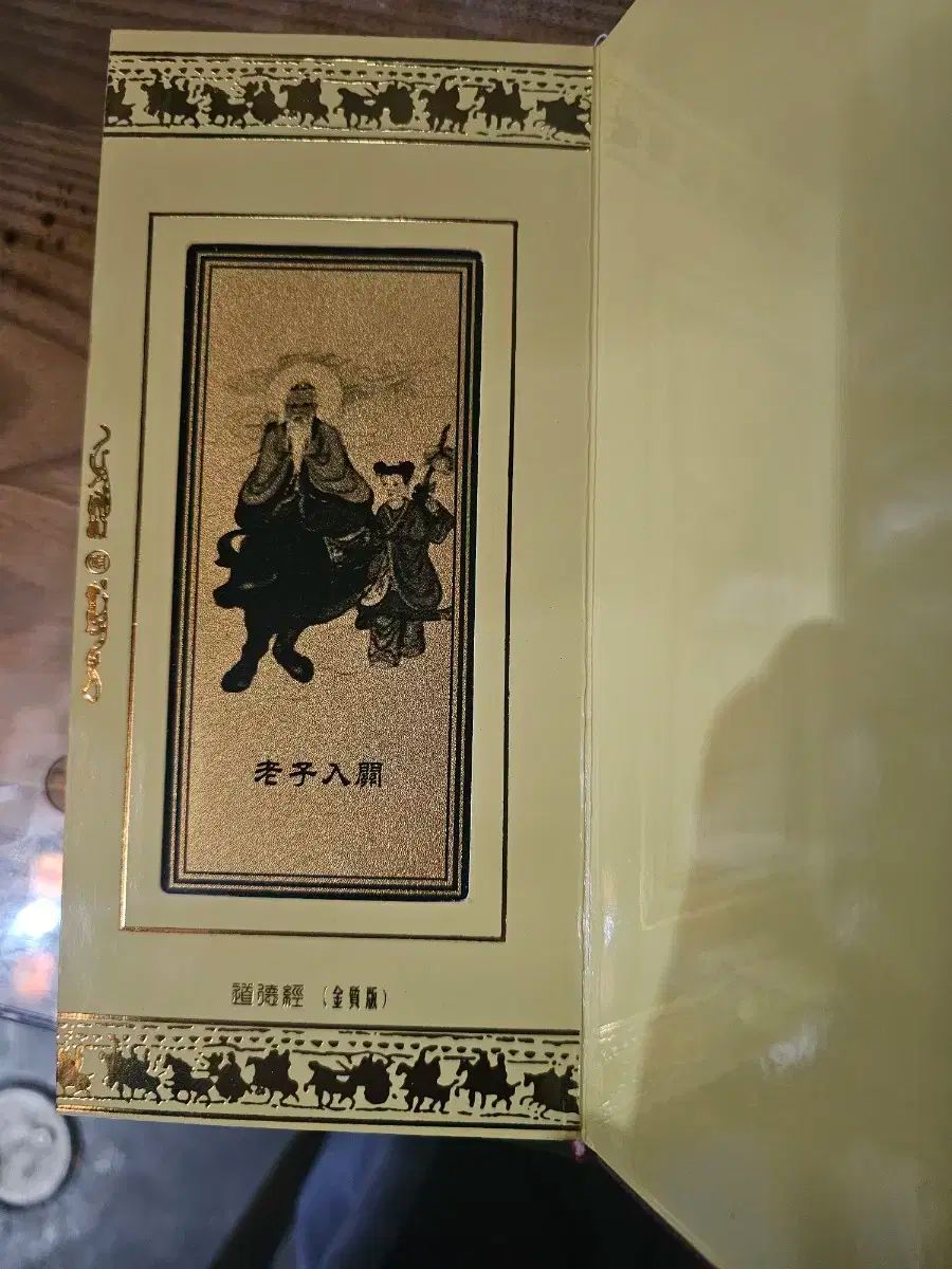 JYJ(ジェイワイジェイ)ジュンスのソロ1stアルバムXIAタランレグラ全12