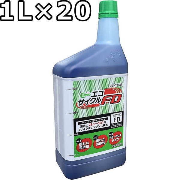 キューミック エコサイクル FD 青色 鉱物油 1L×20 Cumic Eco Cycle FD 