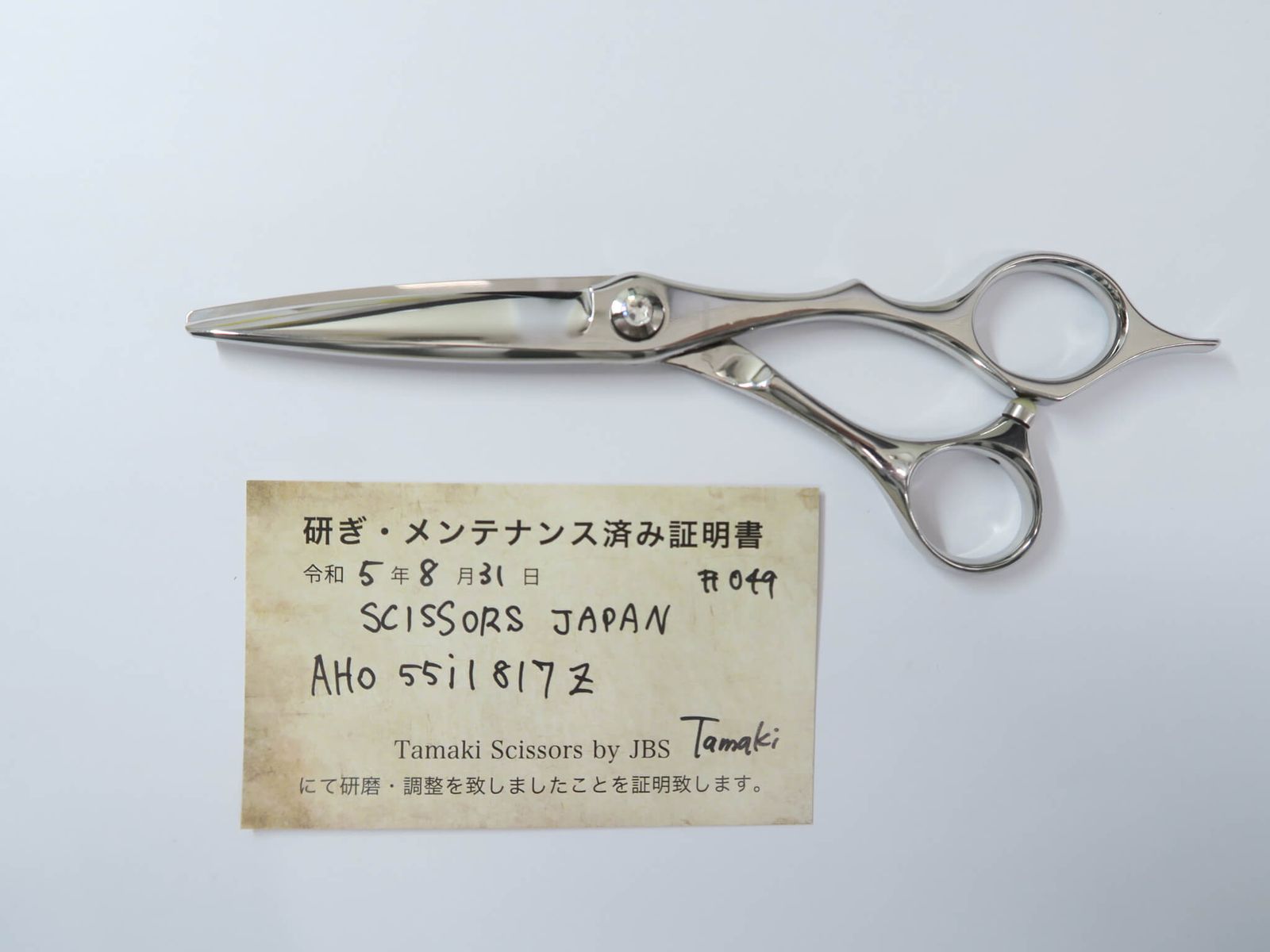 Bランク【SCISSORS JAPAN シザーズジャパン】 AHO55i1817 Z シザー 美容師・理容師 5.5インチ 右利き 研ぎ・メンテナンス済み【中古】:I-463