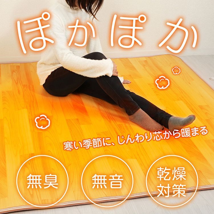 ダニ退治