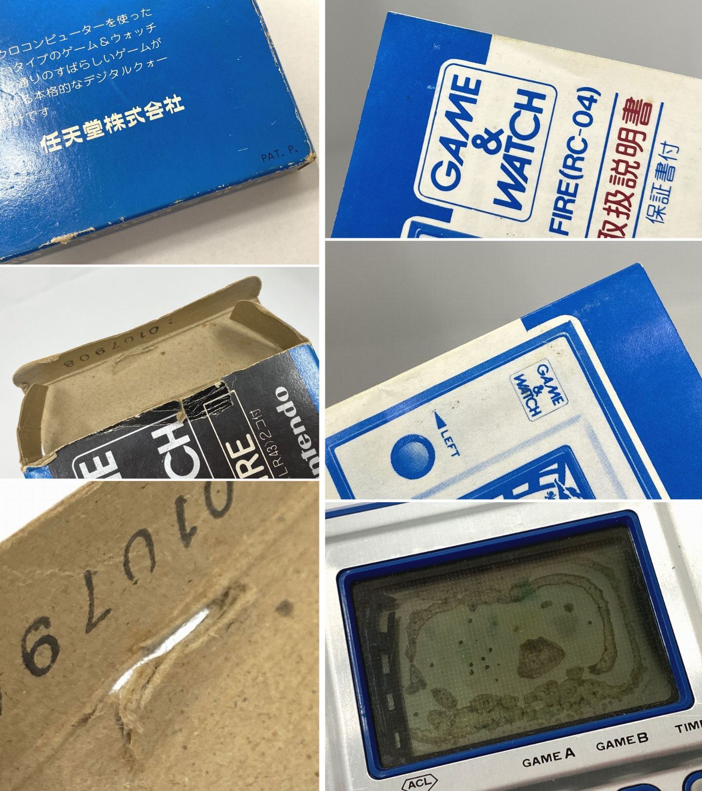 動作確認済 ゲーム&ウォッチ FIRE ニンテンドーゲーム&ウォッチ ゲーム