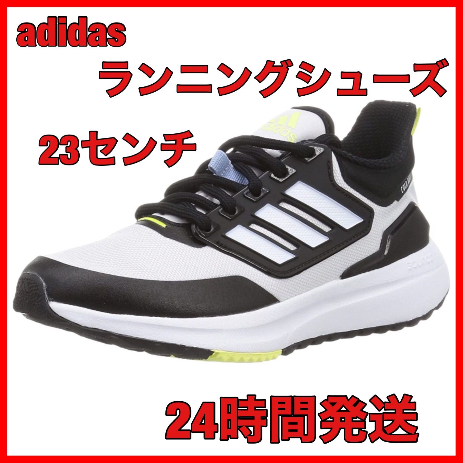 adidas スニーカー ランニングシューズ 24.5センチ | www.tspea.org