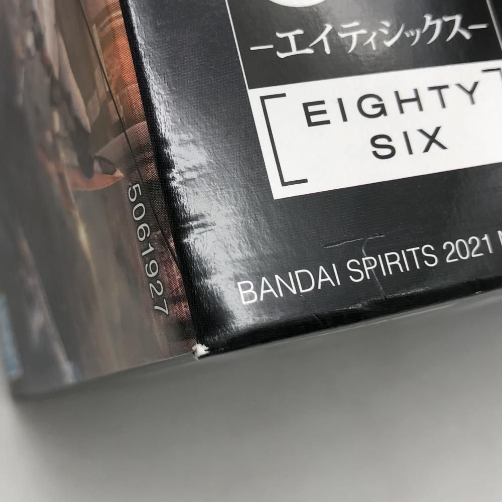 バンダイ