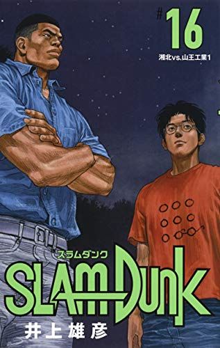 SLAM DUNK 漫画　新装再編版　美品 SLAM DUNK 新装再編版 7 (愛蔵版コミックス) | 井上 雄彦 |本