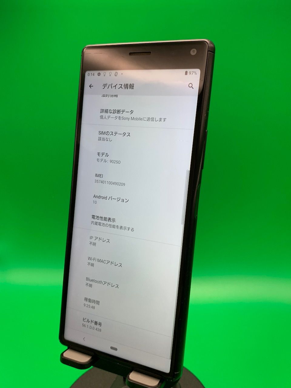 激安 Xperia 8 64GB SIMフリー 最大容量良好 格安SIM可 softbank 〇 902SO ブラック 中古 新古品 APF1301