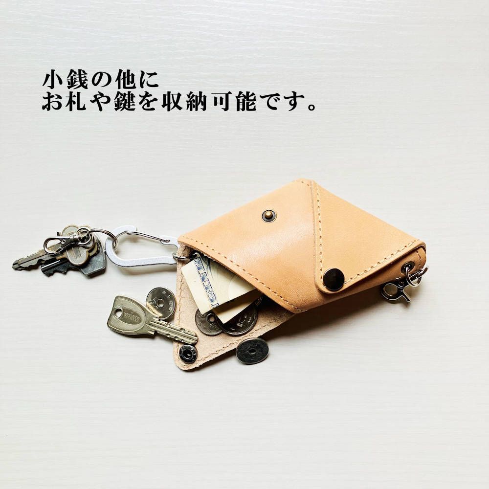レーザー刻印無料 栃木レザー 小銭入れ アウトレット カラビナ