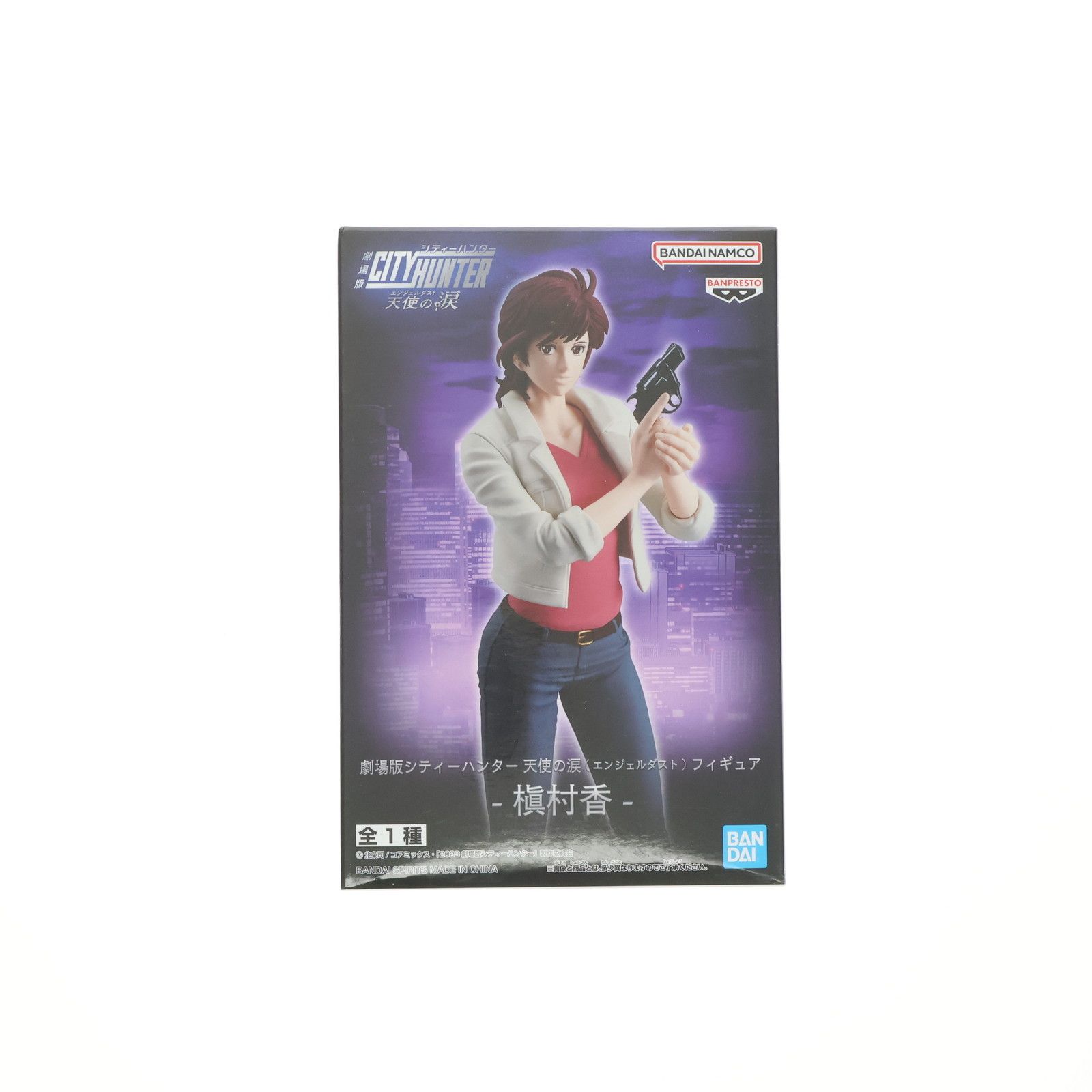 劇場版シティーハンター 天使の涙(エンジェルダスト) フィギュア-槇村香-20個 BANPRESTO 劇場版シティーハンター 天使の涙 エンジェルダスト
