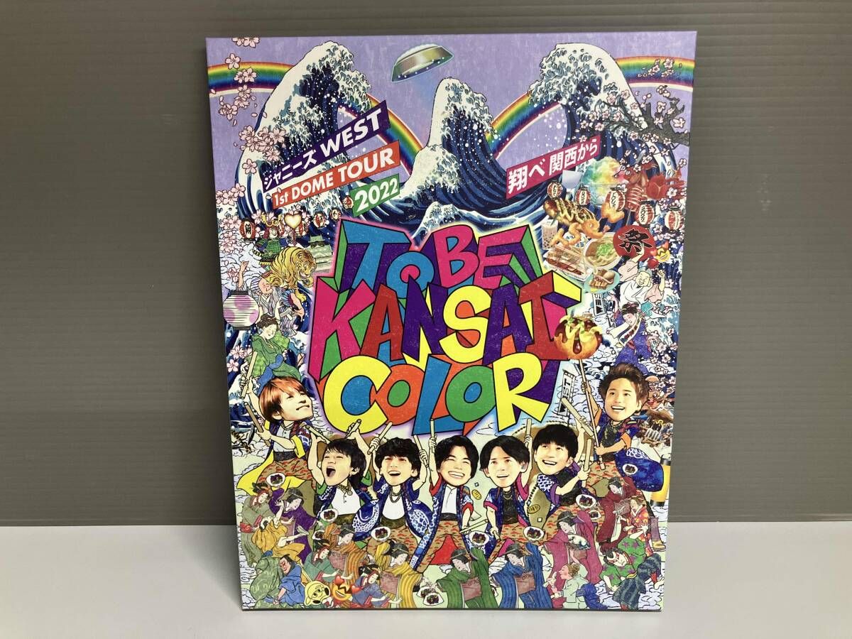 ジャニーズWEST　TOBE  KANSAI COLOR  初回盤DVD Amazon.co.jp: ジャニーズWEST 1st DOME TOUR 2022 TO BE KANSAI