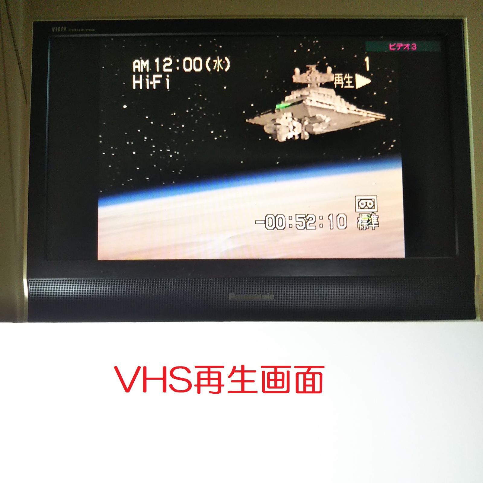 DVDプレーヤー＆ビデオテーププレーヤー＆有名作品12本セット、レア物 DVDプレーヤー＆ビデオテーププレーヤー＆有名作品12本セット