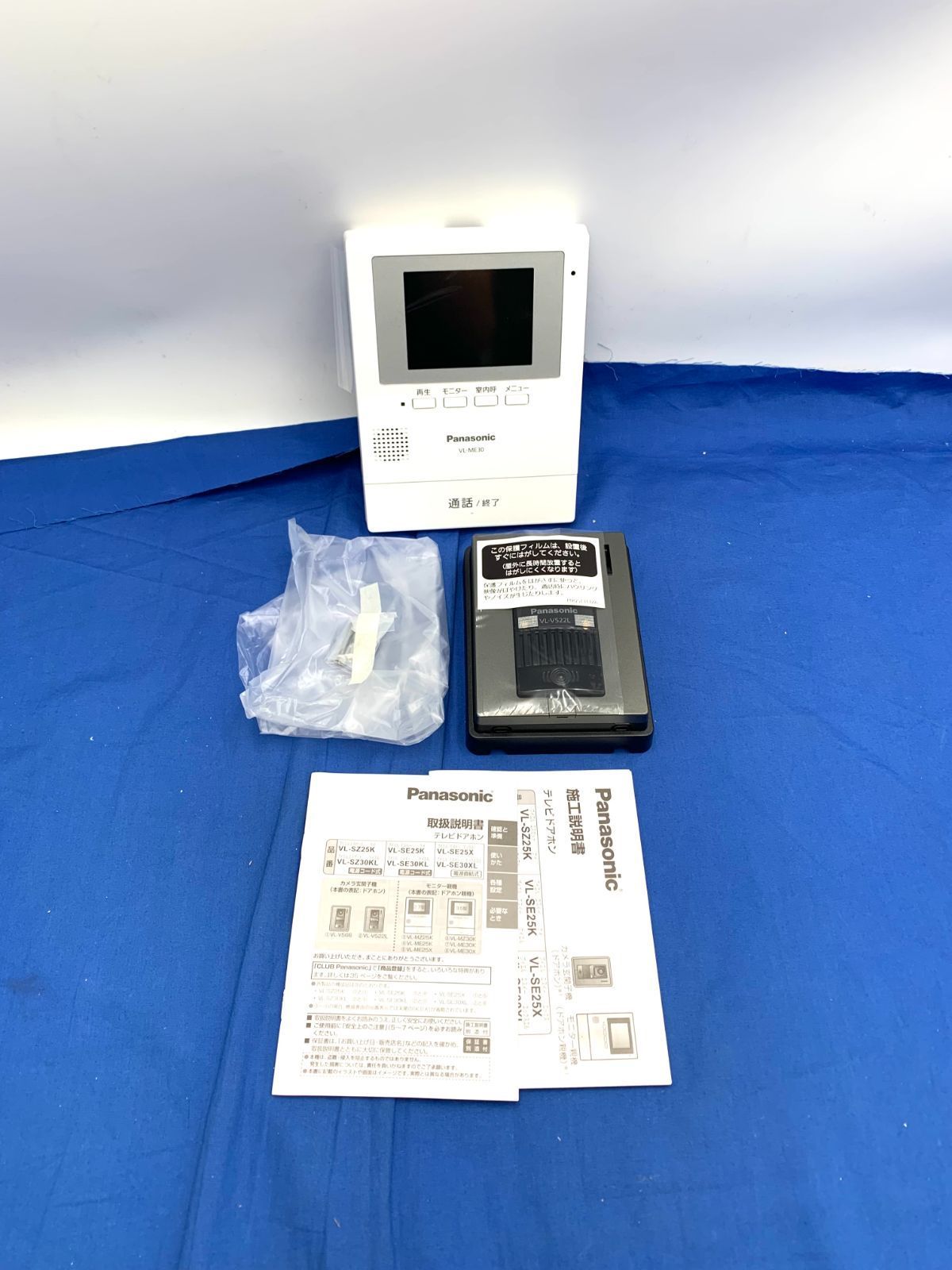 新品】送料無料 パナソニック テレビドアホン VL-SE30KL ☆ 新品】送料無料 パナソニック テレビドアホン VL-SE30KL ☆
