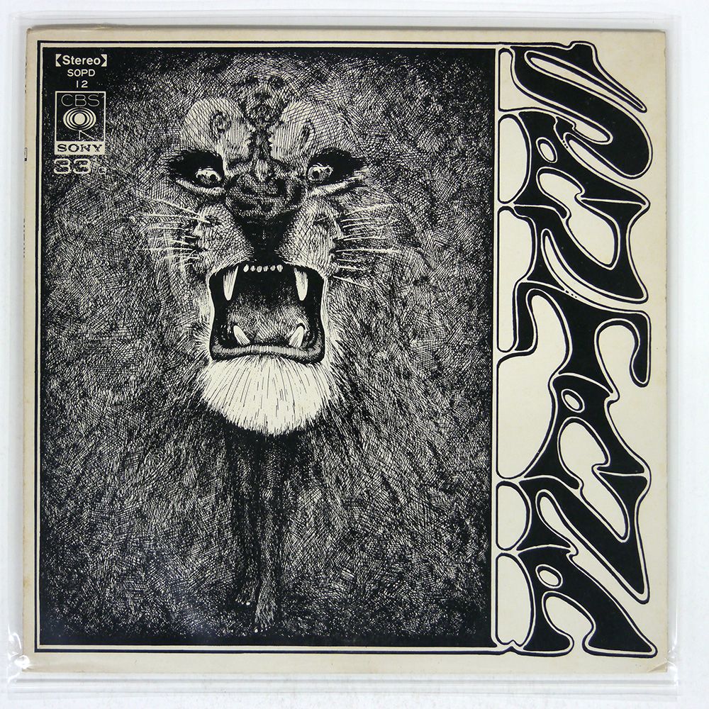 レア盤・EP（7インチ）◆Sandy◆Jorge Santana（国内盤） Jorge Santana - Jorge Santana - Vinylian - Vintage Vinyl