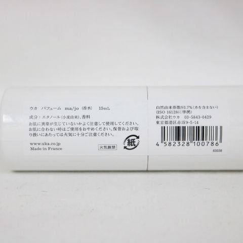 ☆新品 ウカ uka パフューム マジョ ma/jo 15ml - キタホリshops