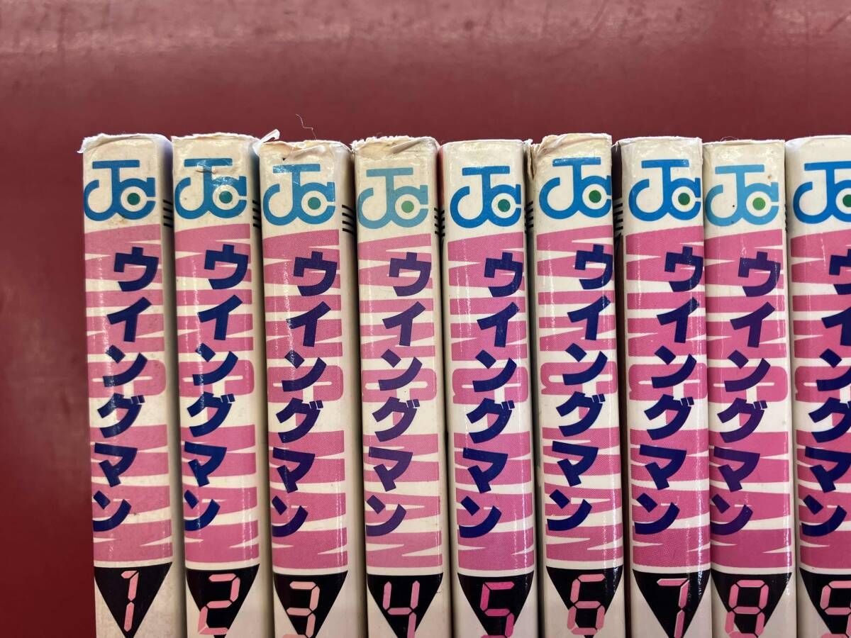 初版あり 完結セット ウイングマン 桂正和 ウイングマン全13巻セット