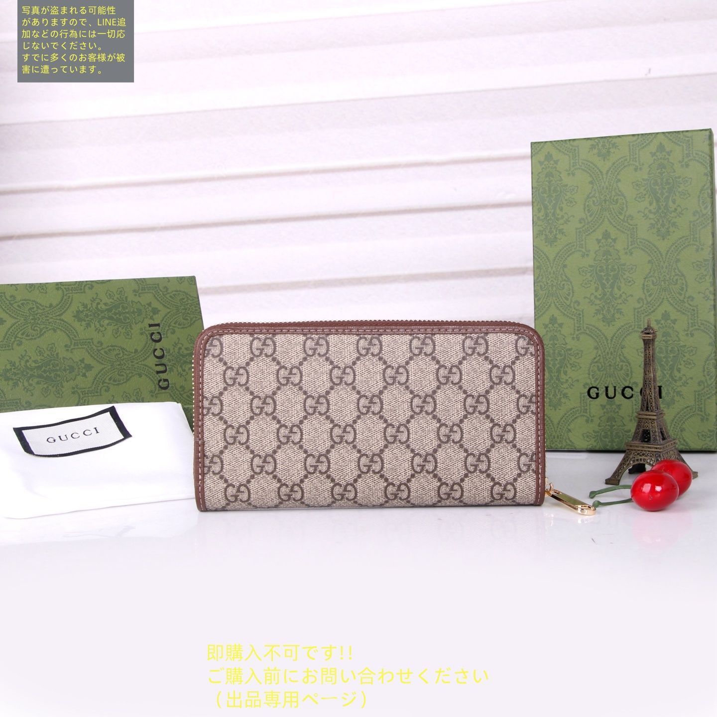 大幅値下げ GUCCI グッチ長財布 さいふ ウォレット 長財布 小銭