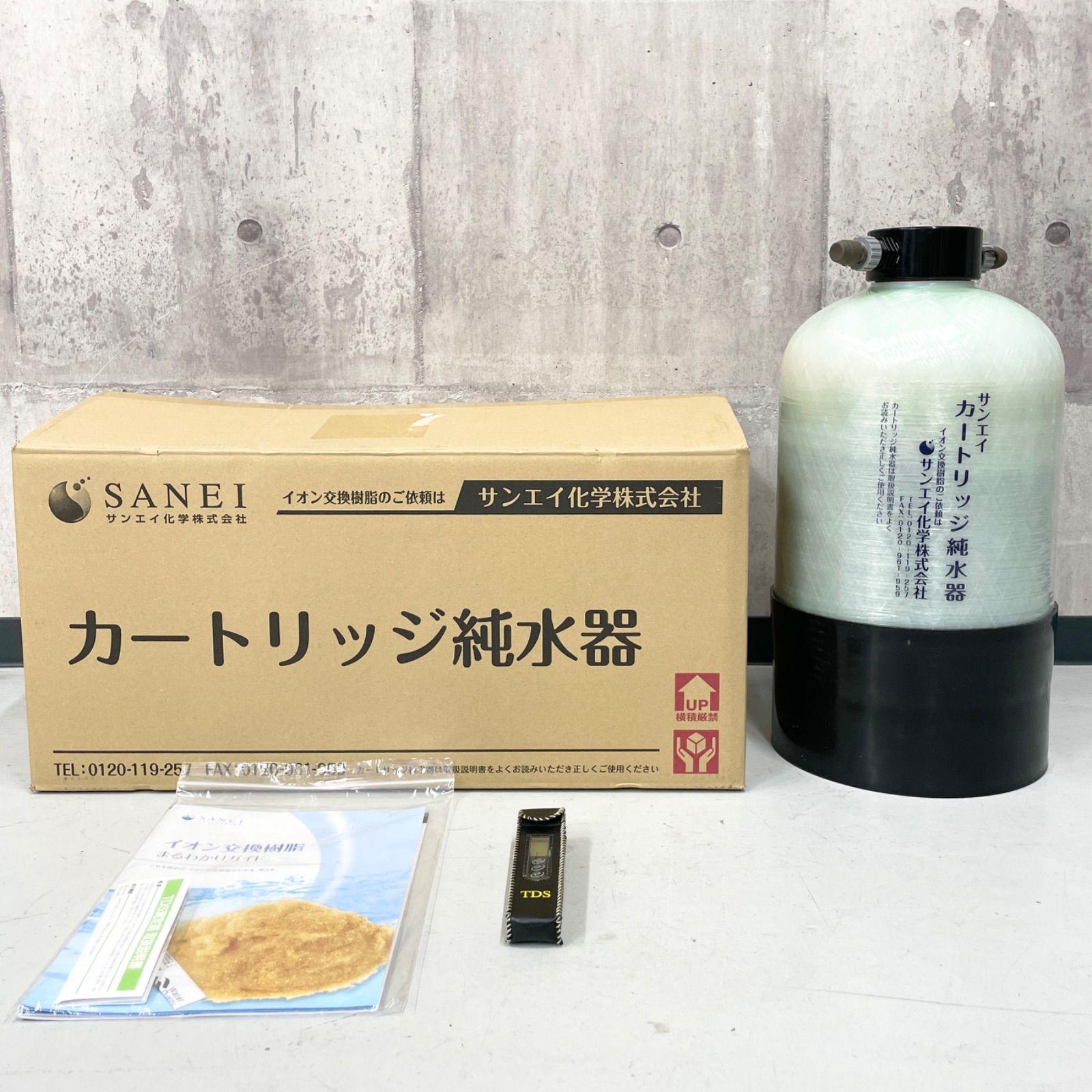 C-06038 SANEI サンエイ化学 カートリッジ純水器 低床タイプ 15L用 TDSメーター付き