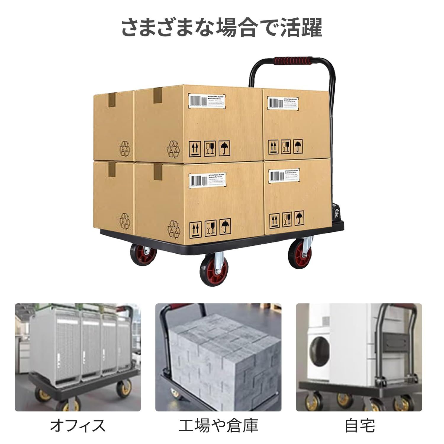 スチール製 キャスター付き