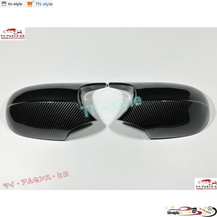 高品質 BMW E90 LCI カーボン エアロ サイドミラー カバー パネル E87E88E81E82E91E92E93 ドアミラー ドア ミラー トリム