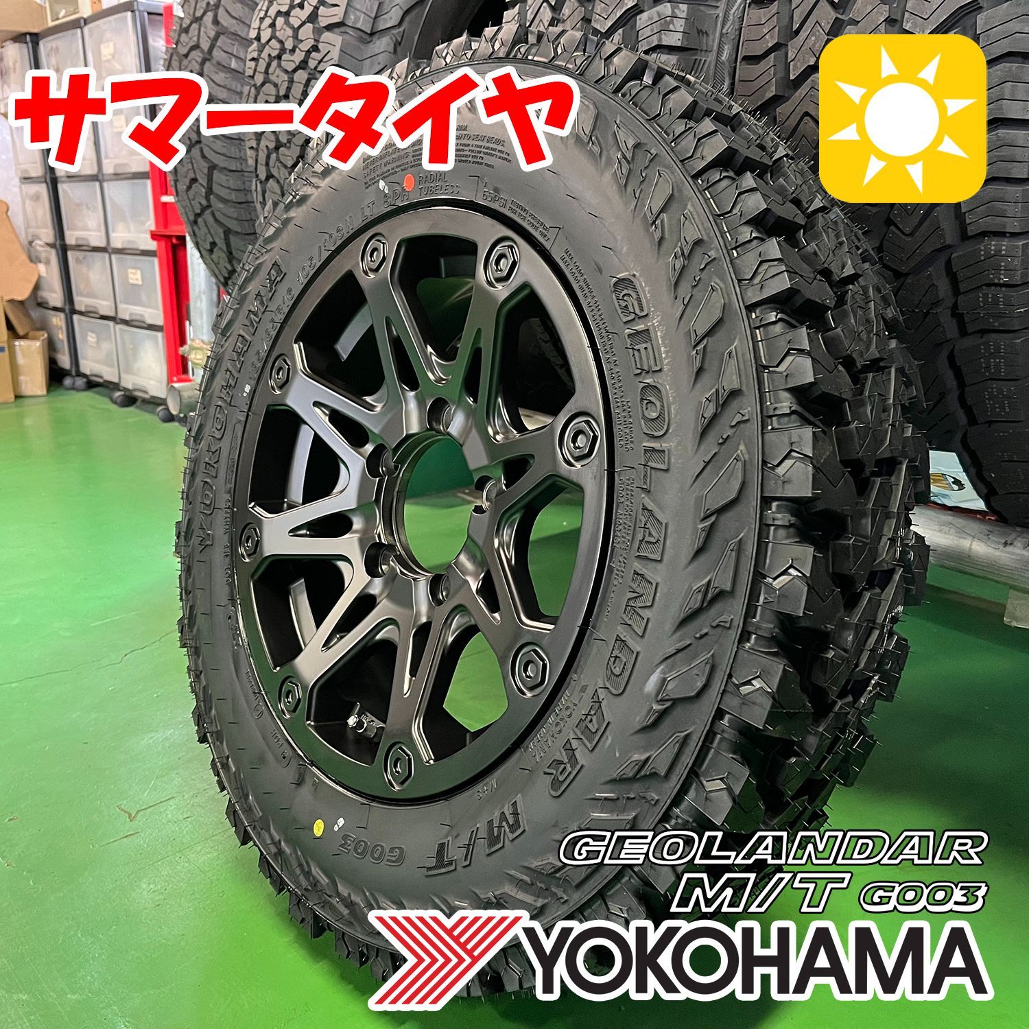 ジムニー ジオランダーMTタイヤ&KUSSUNホイール５本セット GEOLANDAR 5本セット（背面用付き）ジムニー専用設計 タイヤ