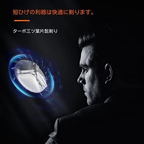 KONKA シェーバーメンズ ひげそり 電気シェーバー 小型 コンパクト メンズ