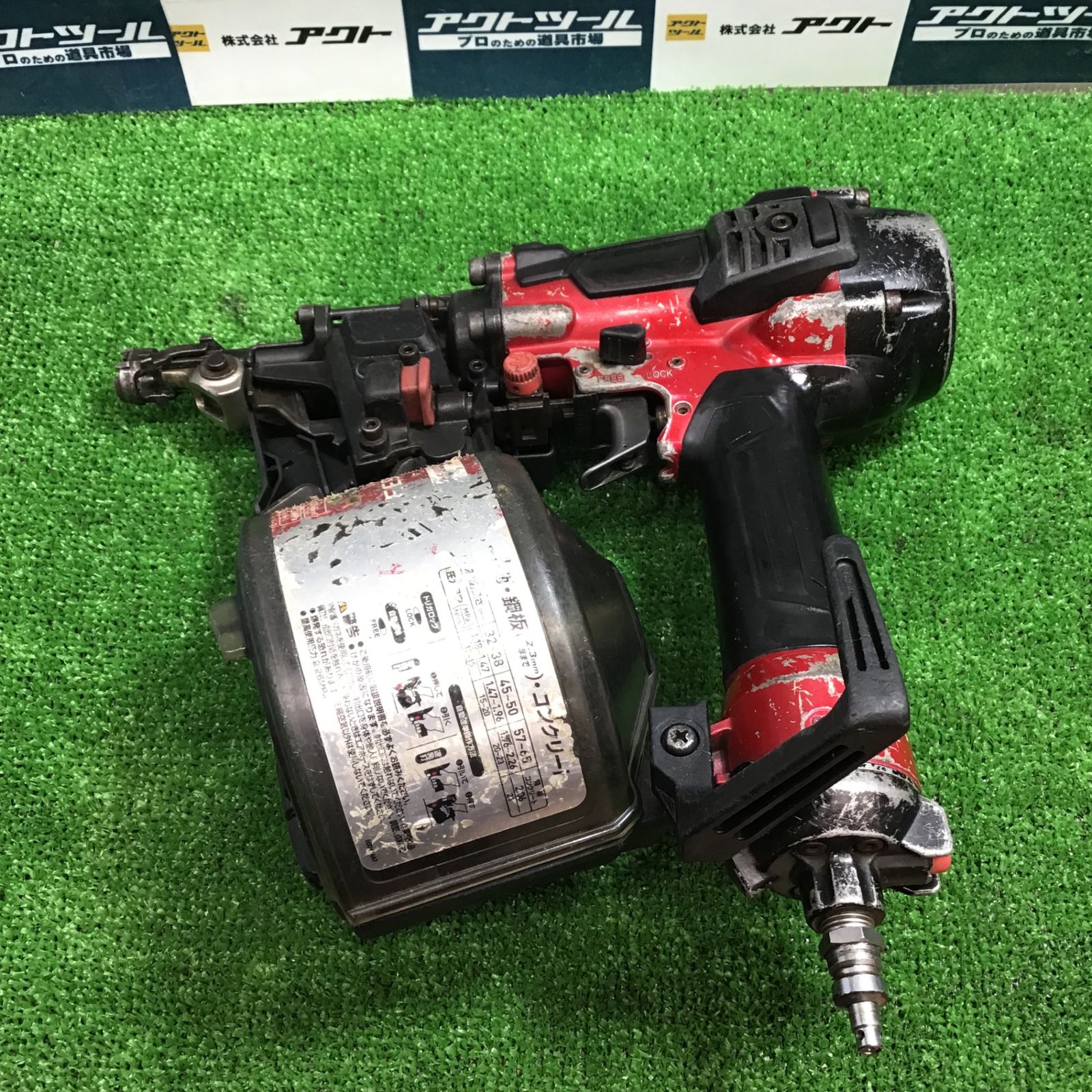 ☆マキタ(makita) 高圧エア釘打ち機 AN633H【草加店】 - メルカリ