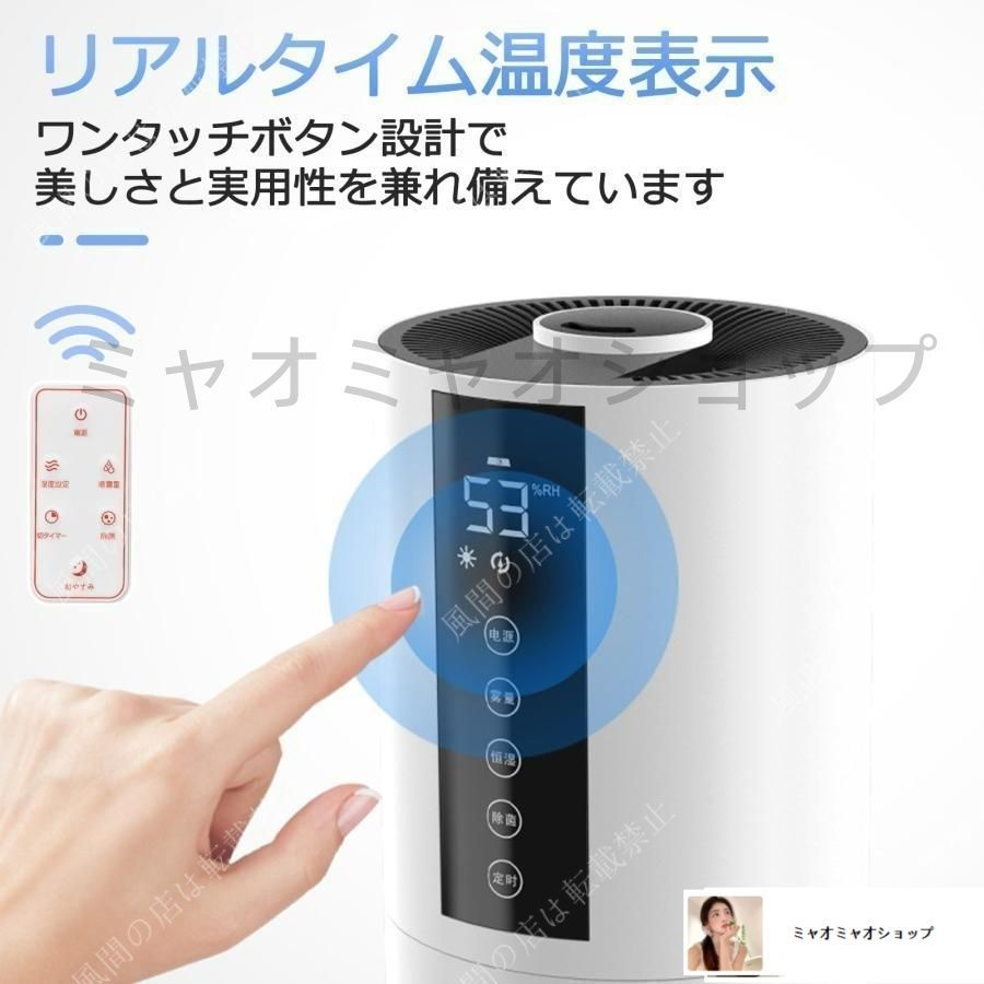 超音波式加湿器 大容量4.0L ホワイト リモコン付き 超音波式加湿器 大容量4.0L ホワイト リモコン付き