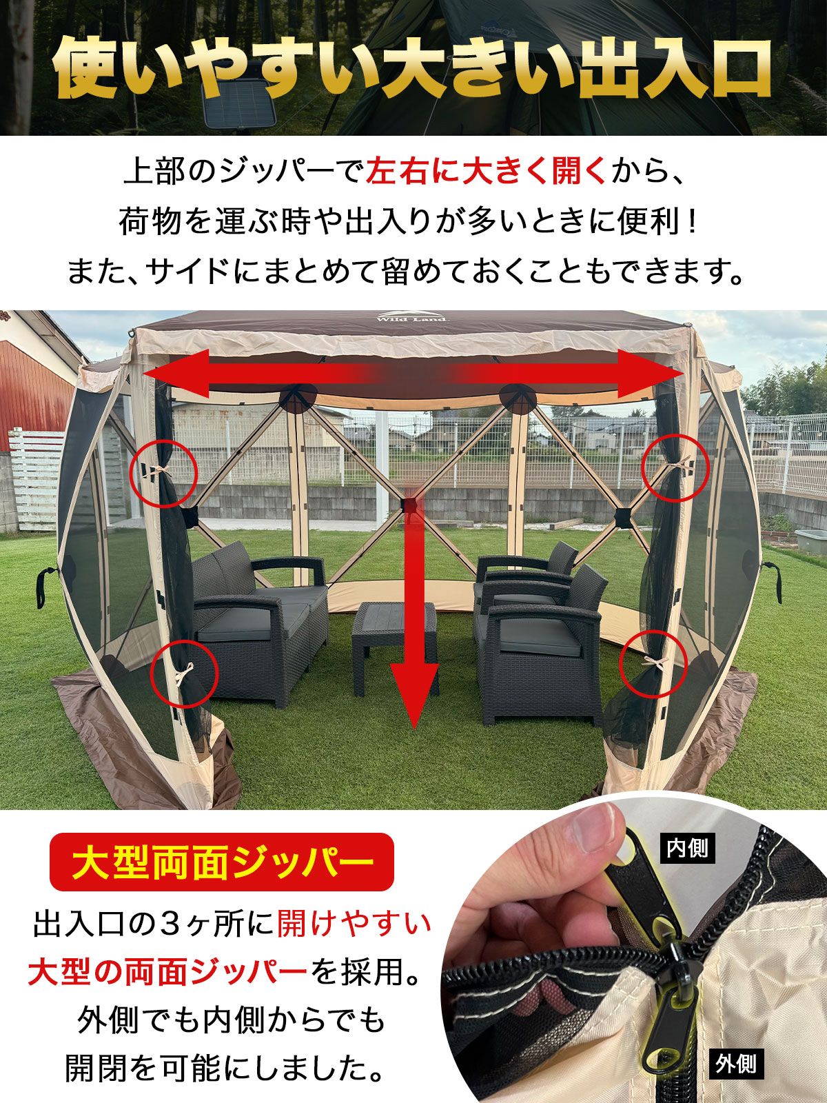 六角 工具必要なし